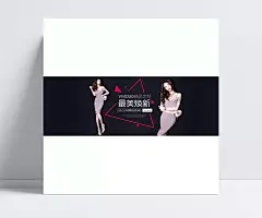 淘宝女装礼服裙广告海报|最美焕新,性感礼服裙,女裙,连衣裙,女装,服装,淘宝女装海报,1920*650像素,PSD素材