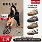 首页-百丽官方旗舰店-天猫Tmall.com