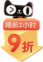 3折