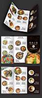 轻食小馆三折页设计-众图网