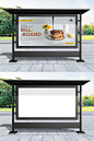 Free-Parkside-Advertising-Billboard-Mockup