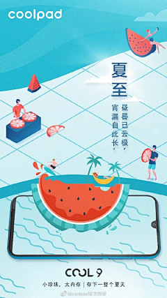 格林先森采集到创意/广告