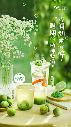 高手都在苦练基本功采集到绿色 场景