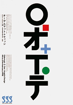 Hazelhz采集到日本海报设计