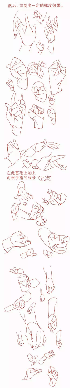 桂花糯米团采集到小教程