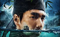 #狄仁杰之神都龙王#壁纸,第9张图片