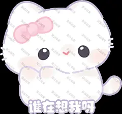 二次元 可爱 卡通人物Q版表情包 (675)