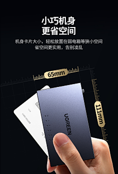 风流倜傥的小可爱采集到绿联亚马逊布局