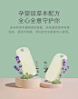 babycare儿童蚊香片宝宝驱蚊片婴儿植物防蚊用品户外随身2片装-tmall.com天猫