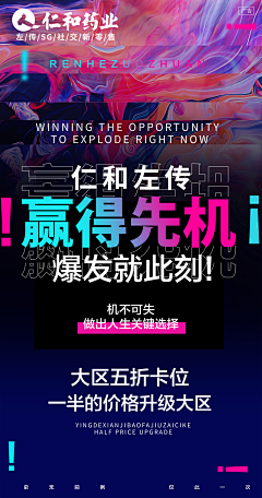 睿珂夫妇❤采集到招商