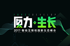 满33533采集到【视觉】字体设计