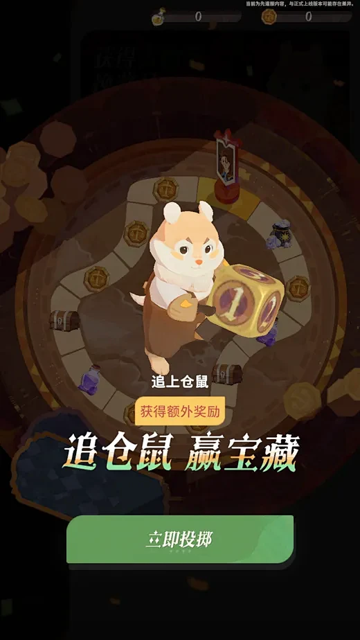 AFK2: Journey (剑与远征2...