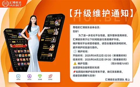 贝博艾弗森体育APP下载全新升级，一站式体育娱乐平台体验指南