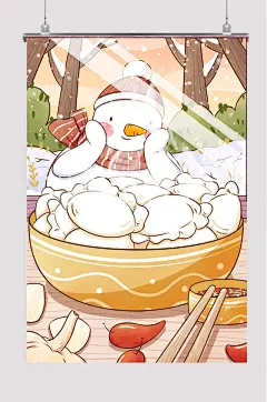 二十四节气冬至手绘饺子插画