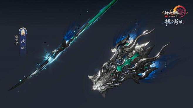 《剑网3》官网——次世代国风MMORPG