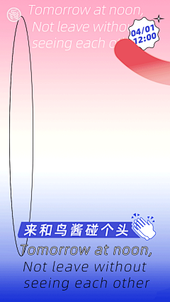 graceleilei采集到social动态海报