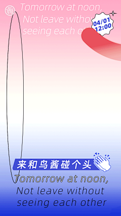 一个银河采集到gif