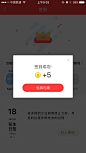 app每日签到_app积分商城_app日常任务_APP积分商城页面_APP日常任务_APP排行_APP邀请页面_分享页面-@kaysar007