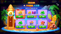 旁观者们采集到CF