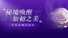 下一站归处采集到banner