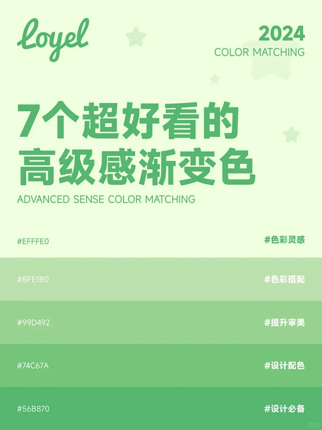 花瓣网 - 灵感之源，花瓣之间（创意图片大全、设计灵感图库、高清图片素材）