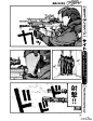 亚人漫画_第75话,飞向未知,第15页_在线漫画阅读_极速漫画