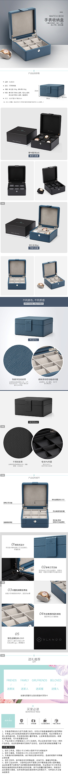 小小怪下士70采集到工艺