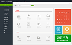 杨_jie采集到UI