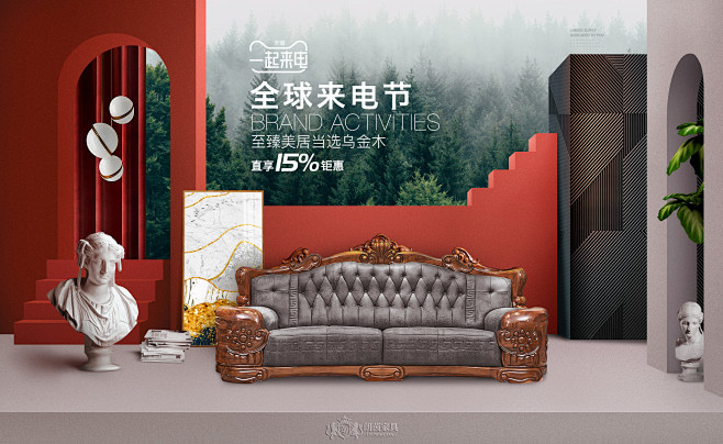 朗茵旗舰店