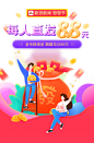 發發季