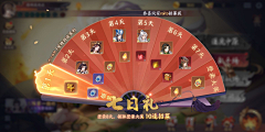 vanilla1981采集到拍脸图