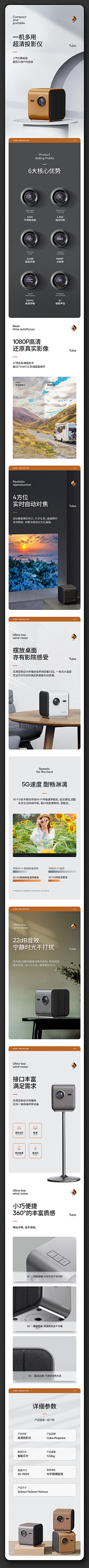Hi~墨陌!采集到详情页