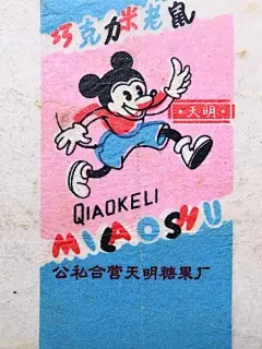 老糖纸设计分享/迷人又可爱的小花鹿 - 小红书