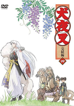 赵衡采集到杀生丸