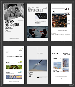 Krisli采集到板式