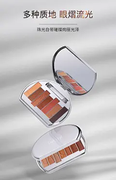 蓝秀律动七色眼影盘珠光大地色哑光细腻粉质服帖不飞粉3大色系-tmall.com天猫