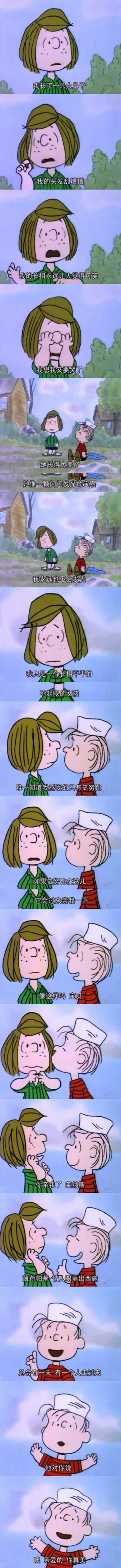 斯人若彩虹，遇上方知有。 