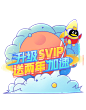 拍脸