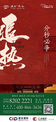 采集图片