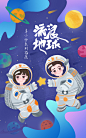 梦境宇宙系列-辛小帅系列-UI中国用户体验设计平台
