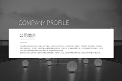 寻光~采集到个人作品