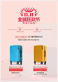 WEEKENDER拉杆箱铝框纯手绘复古印花静音万向轮行李箱旅行箱潮-tmall.com天猫