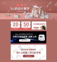 阿黄是戏精采集到babycare