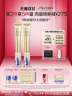 当年万里觅封侯-采集到主图-美妆个护
