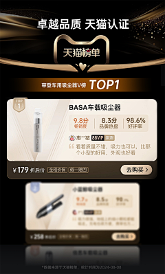 豆汁支配的恐惧采集到品牌