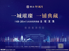 bobo_草原上的兔子采集到地产