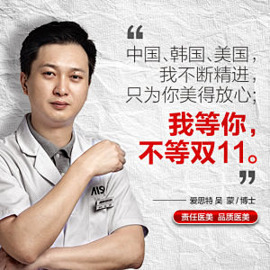爱思特整形的微博_微博
