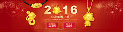 兰na采集到banner