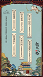 奉天承运，皇帝昭曰： 
特批《美莱华美·颜禧攻略》颜值美人专场
美丽项目专区特价
更有会员专享好礼
限时3天特价狂欢
想美你就来
活动时间：8.26-8.28 2福州·福州美莱华美整形美容医院 ​​​​