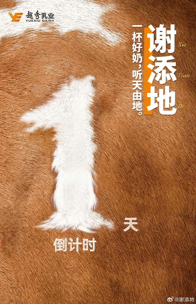 @谢添地 的个人主页 - 微博-花瓣网